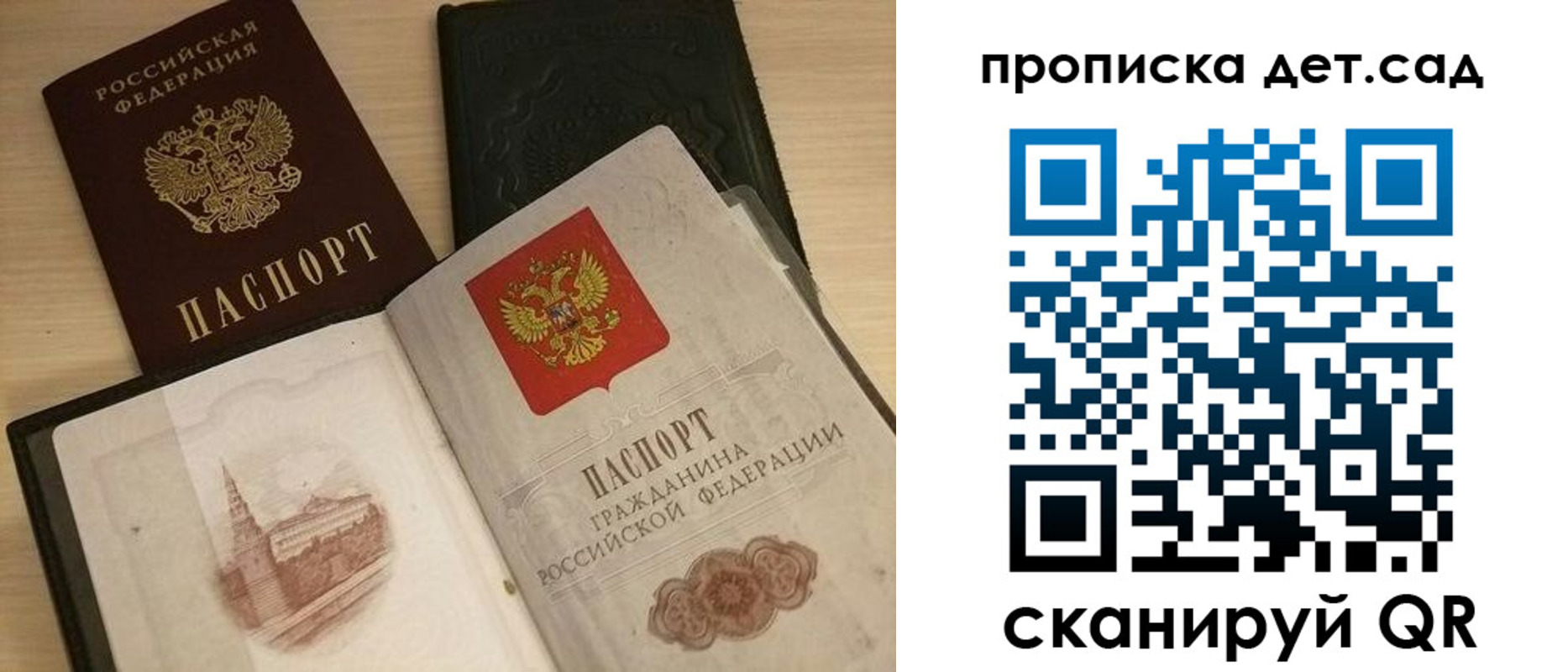 форма 3 в Волжском