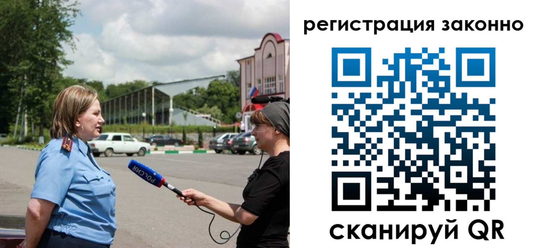 временная регистрация адрес в Волжском