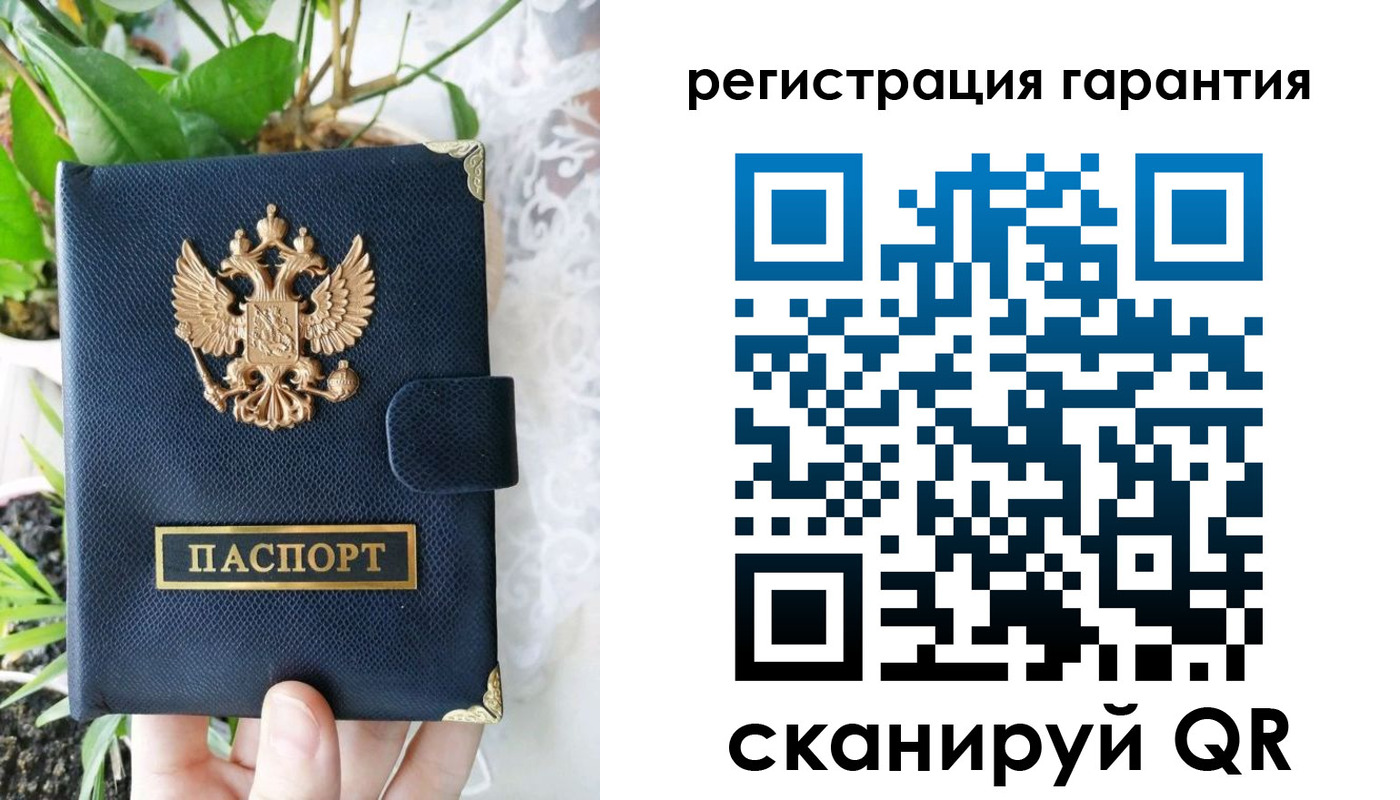 временная регистрация купить в Волжском